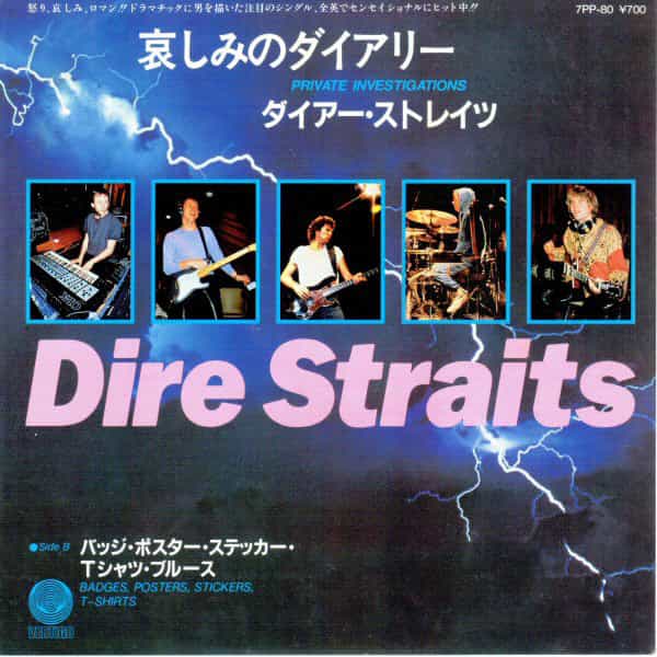 Dire Straits Live Wembley 1985 edition vinyl 2LP